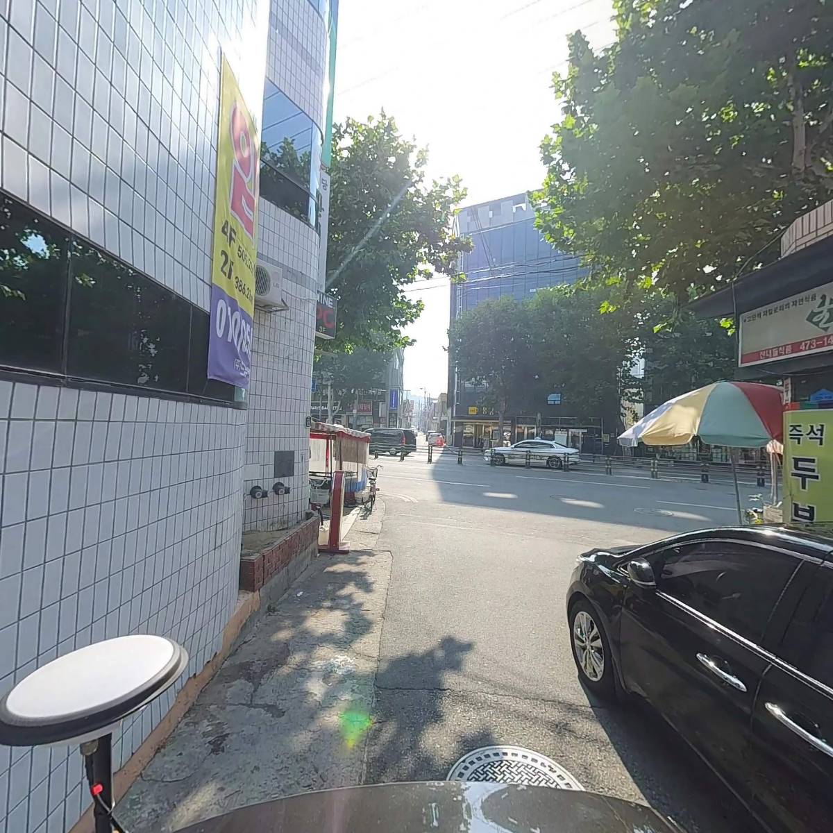 농수축마트_2