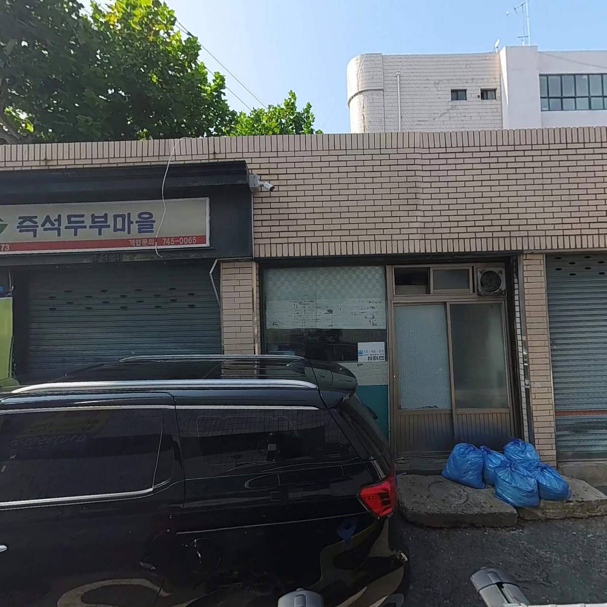 농수축마트_3