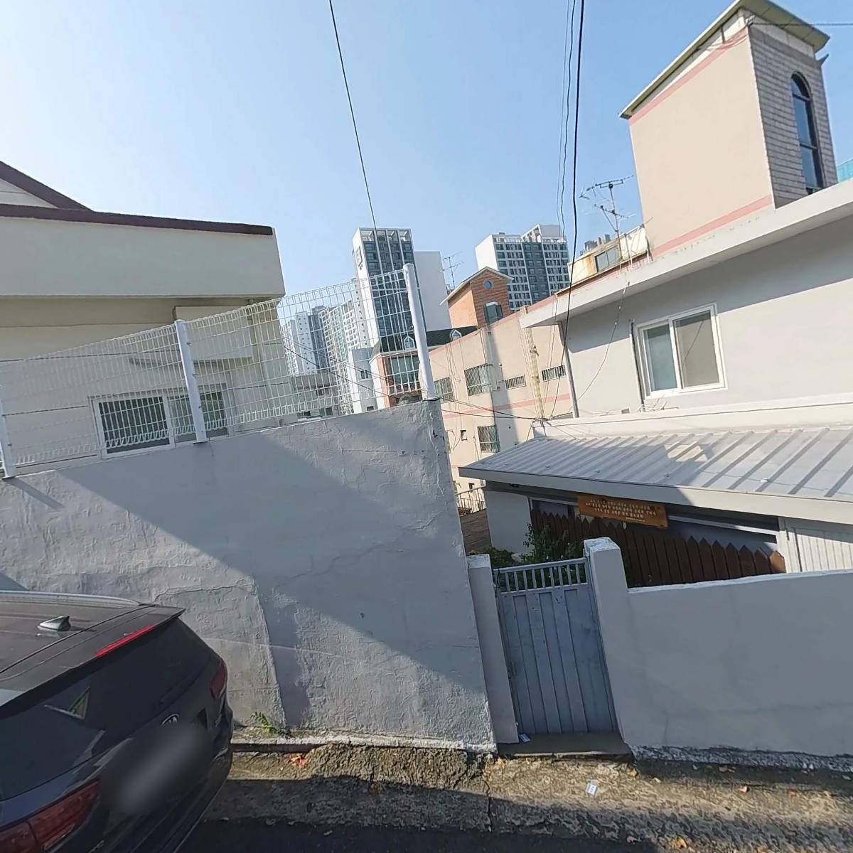 남구다함께돌봄센터