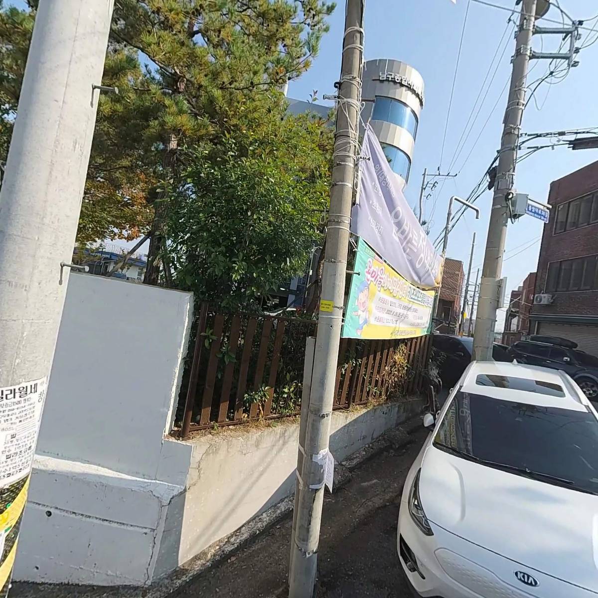 남구다함께돌봄센터_3