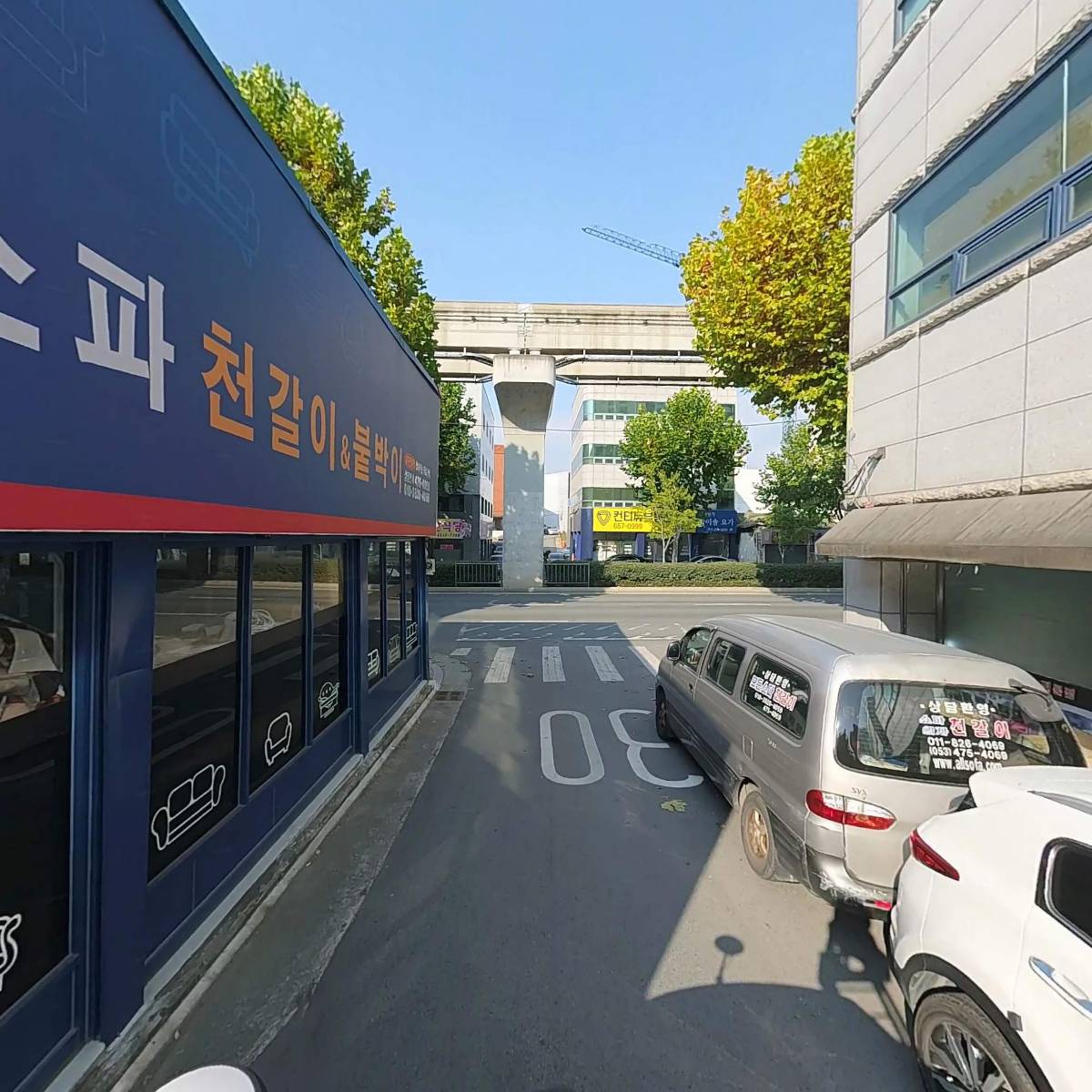 팀아우토_2