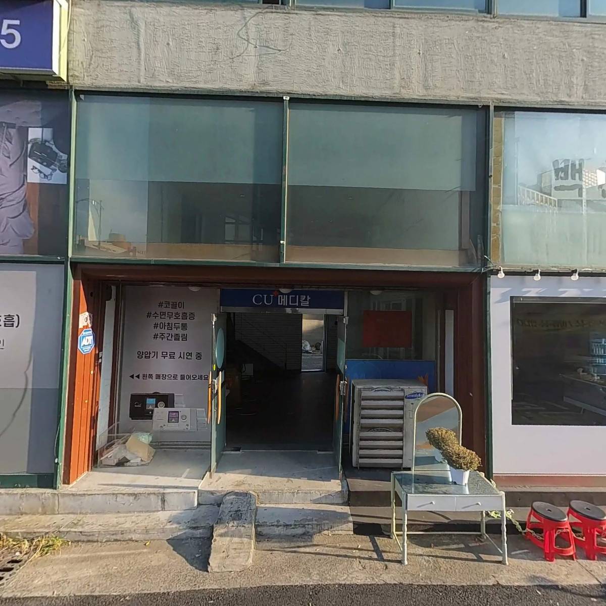 주식회사 로비스