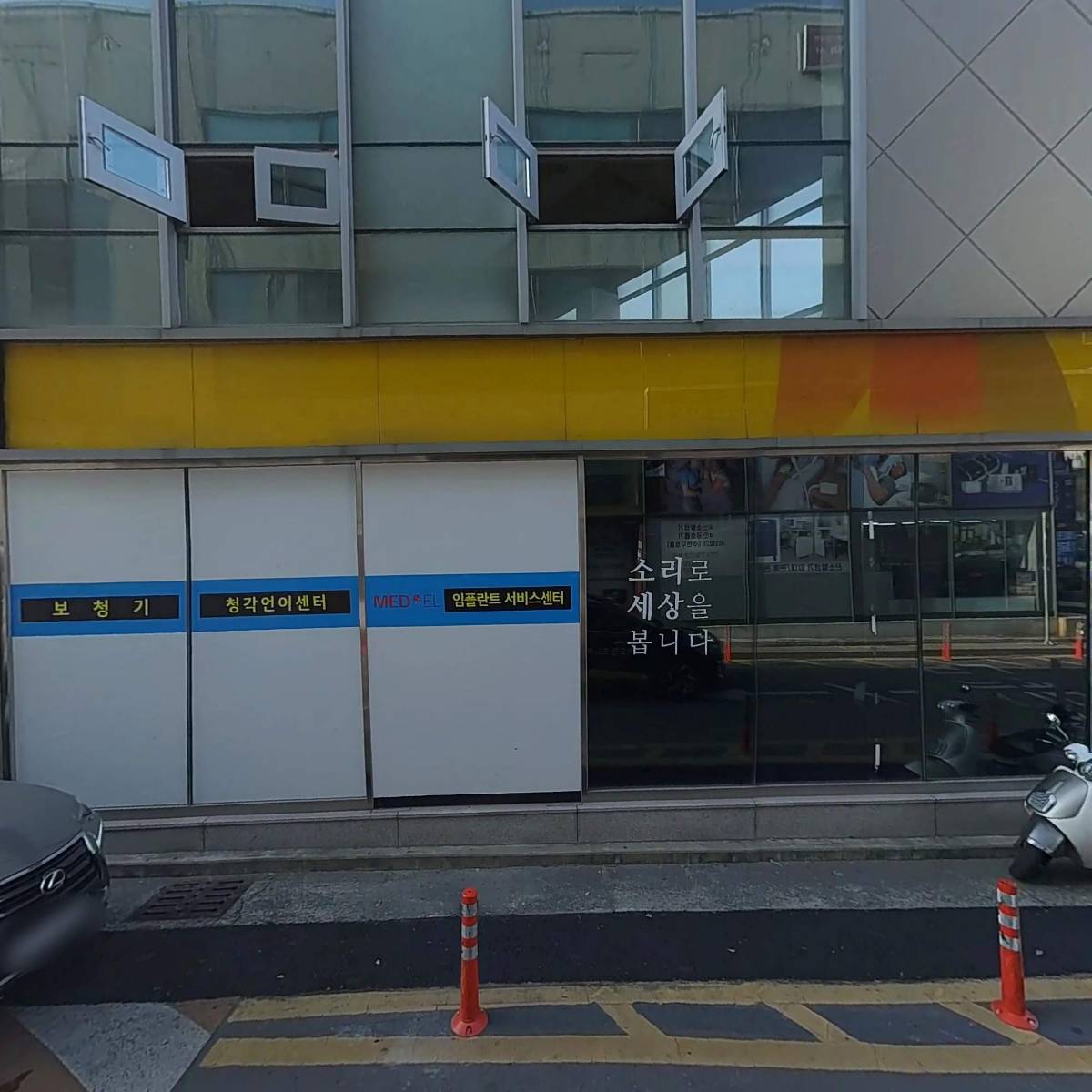 주식회사 로비스_3