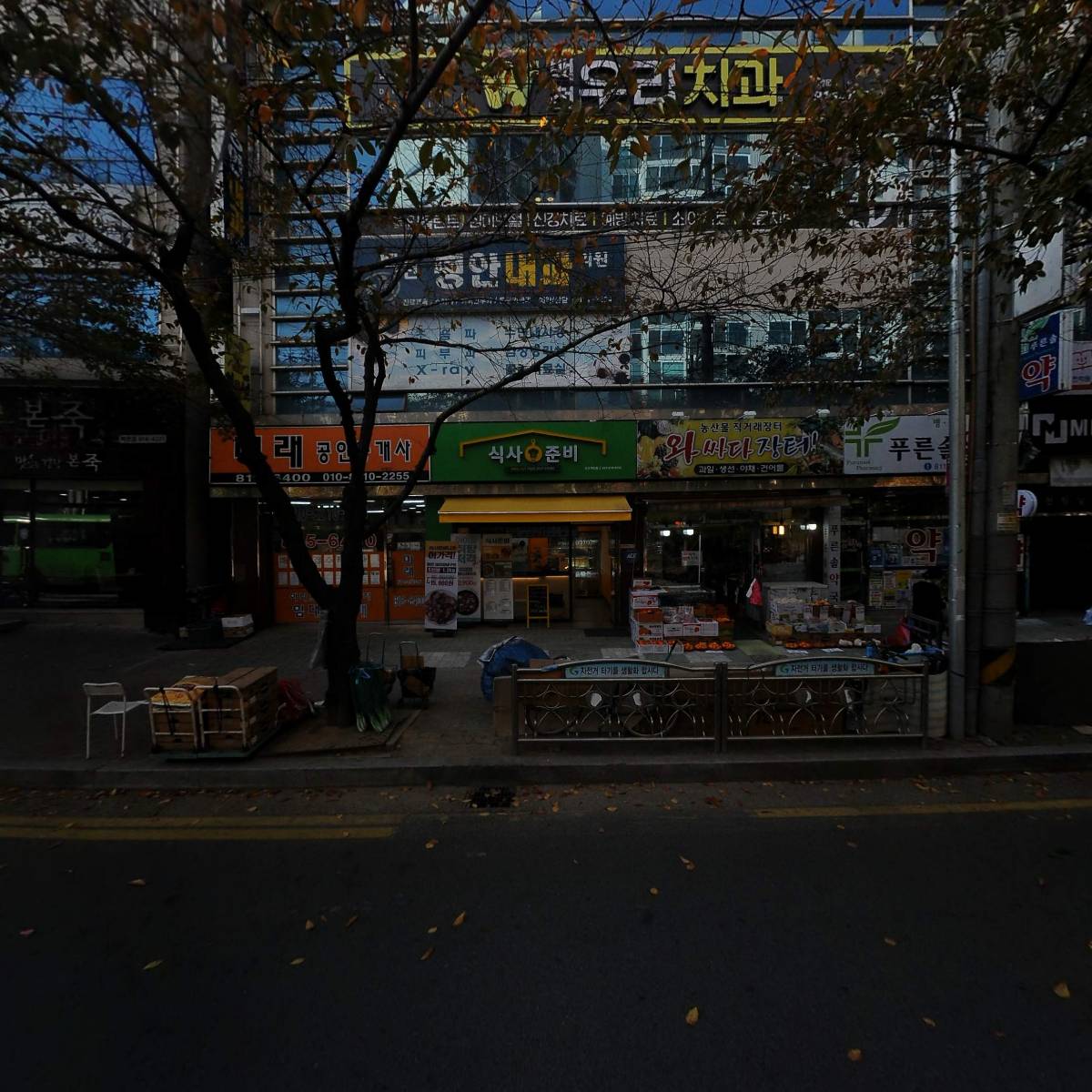 백천평안내과의원