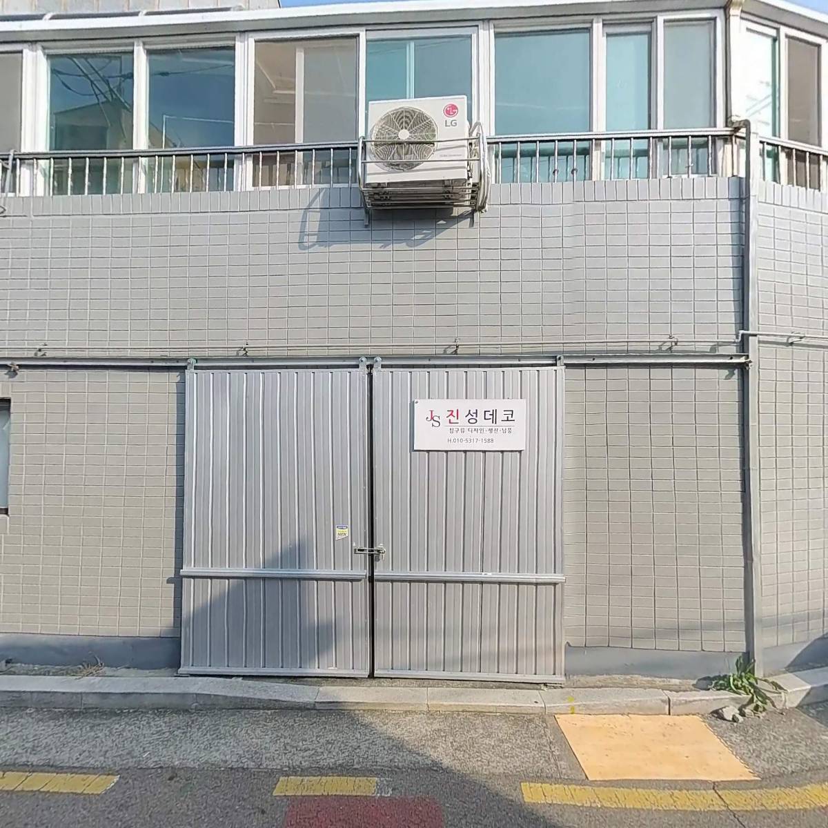 대해유통_3