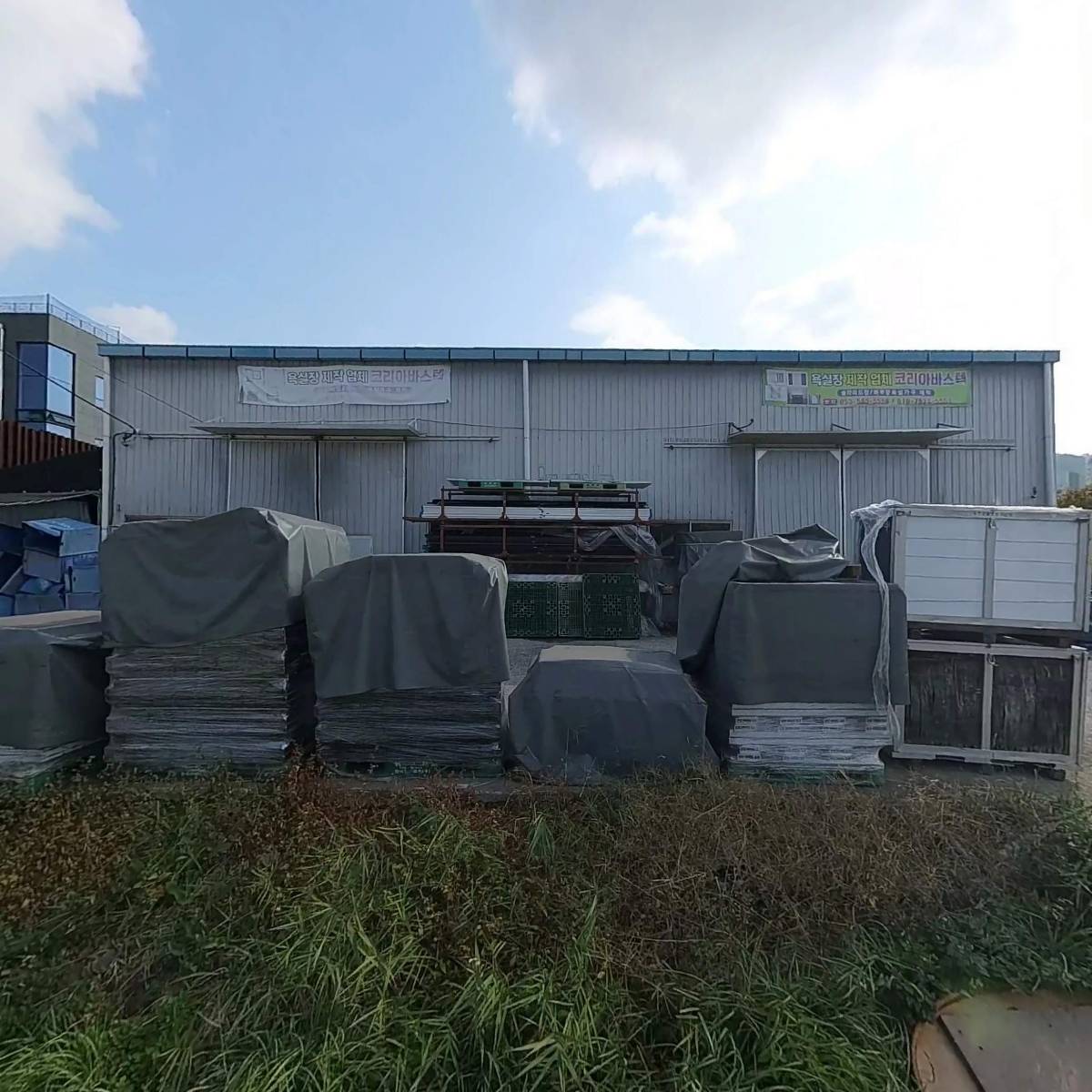 주식회사 디앤지솔루션 지점