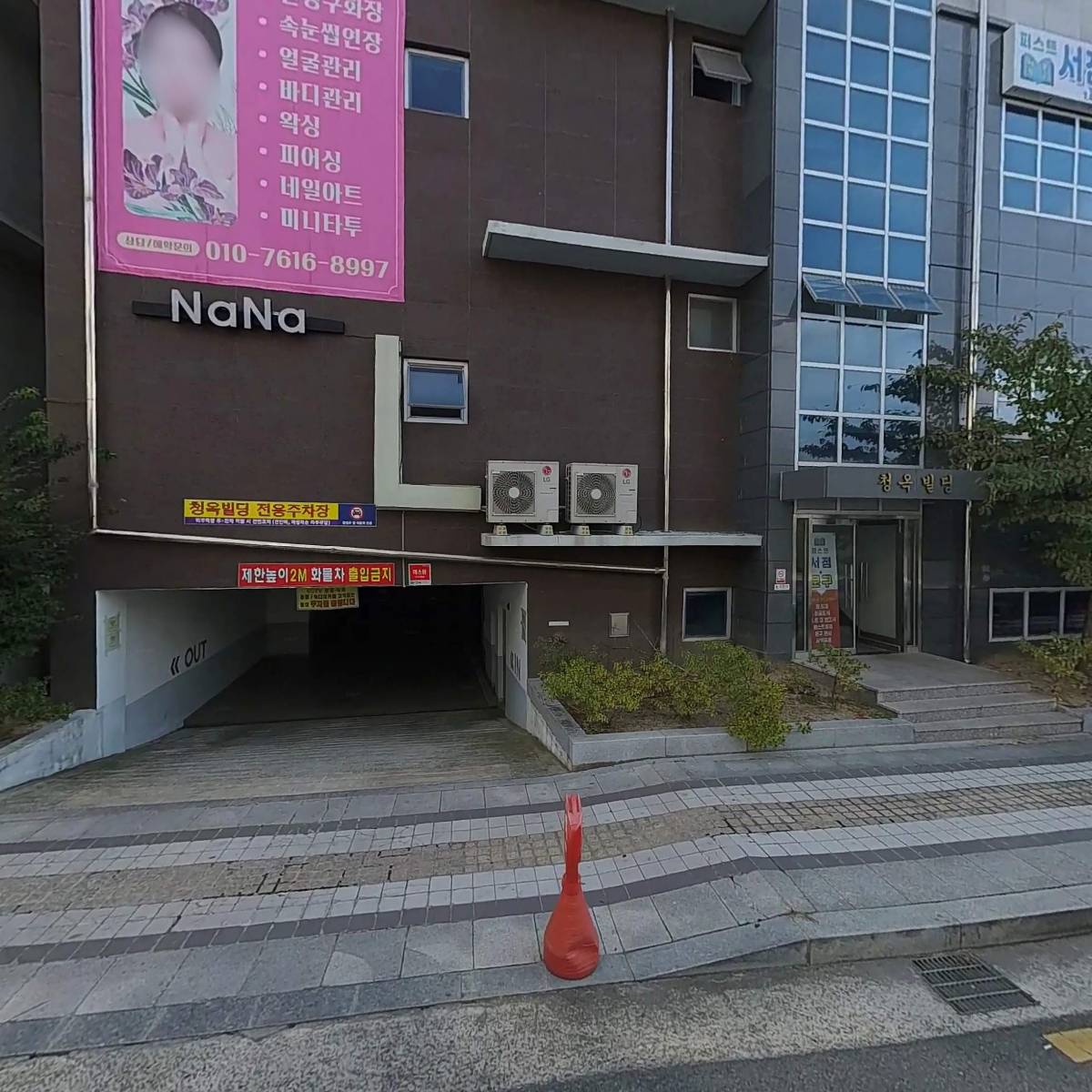 퍼스트 서점,문구