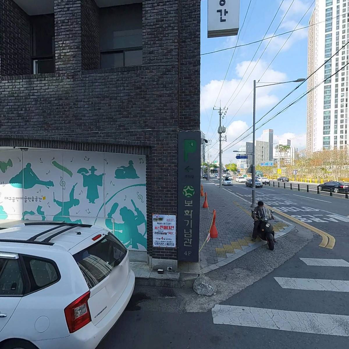 주식회사 비앤티코리아