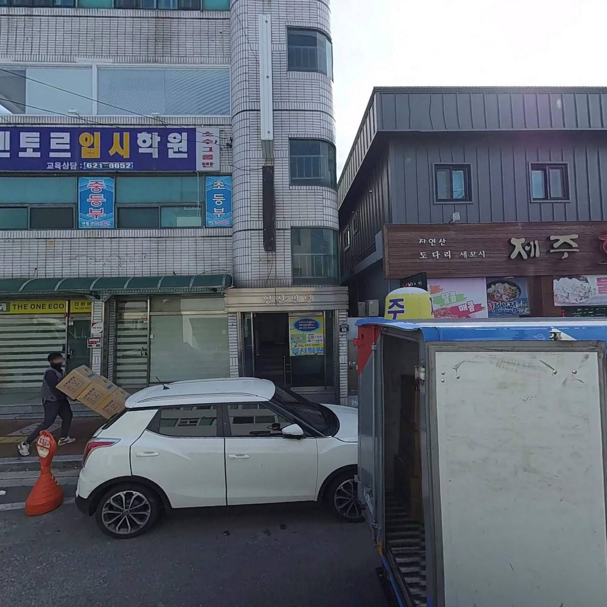 더원에코_3
