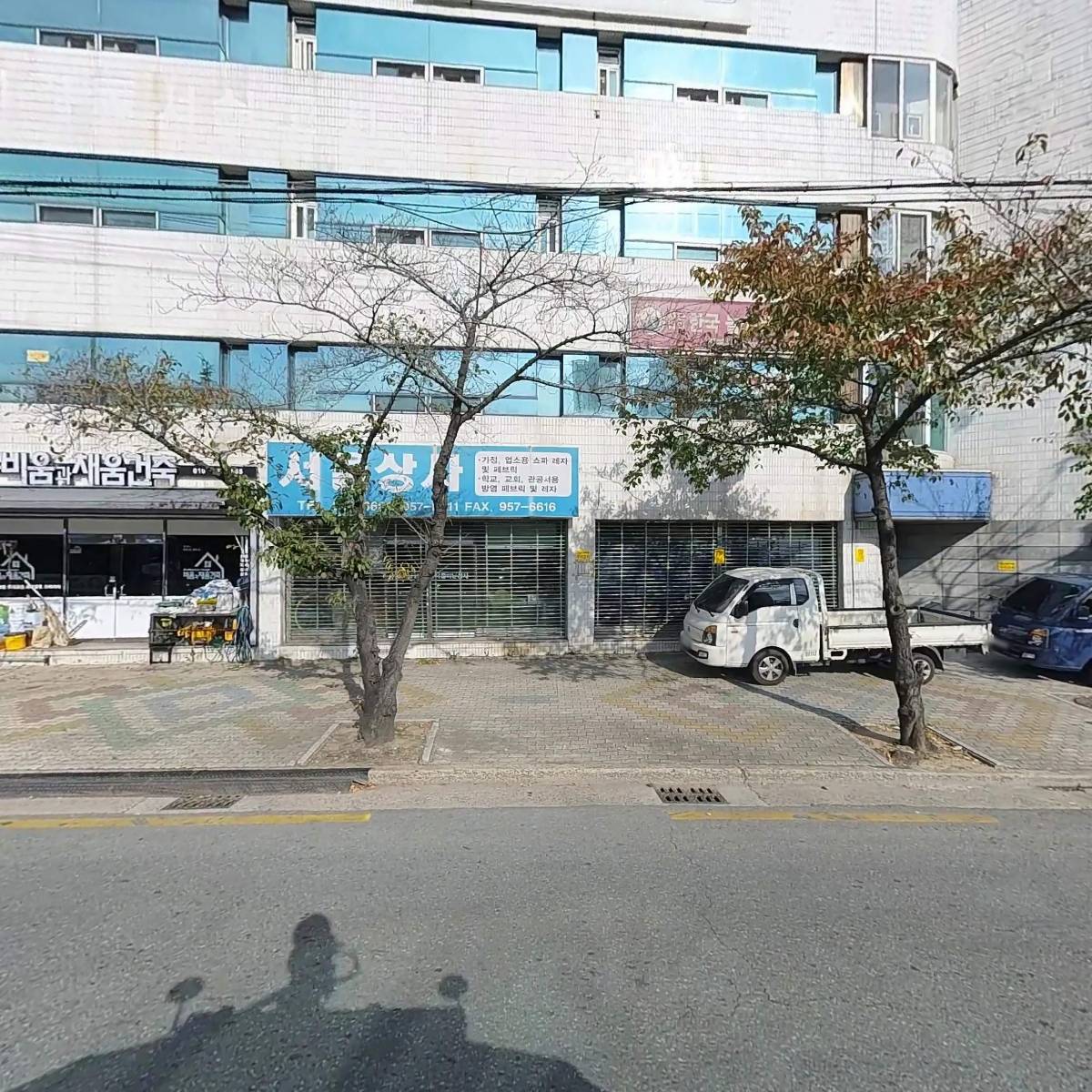 주식회사 무지개코퍼레이션
