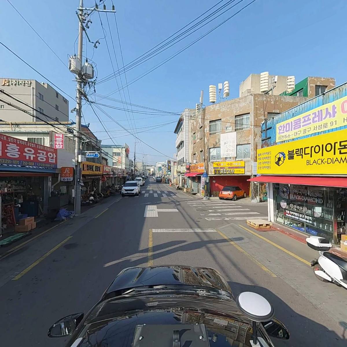 전진종합상사_4