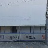 수창동84-1번지 일원 가로주택정비사업 위원회_3