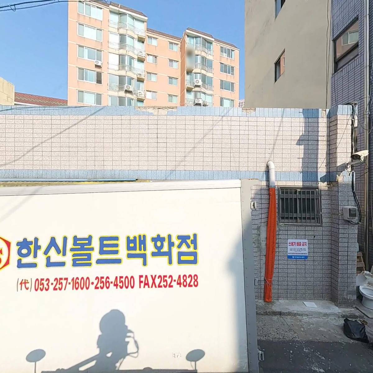 한신상사