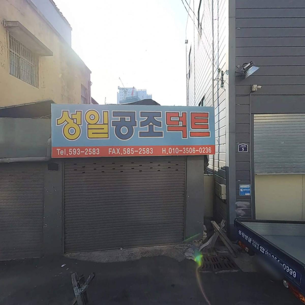 한신상사_3
