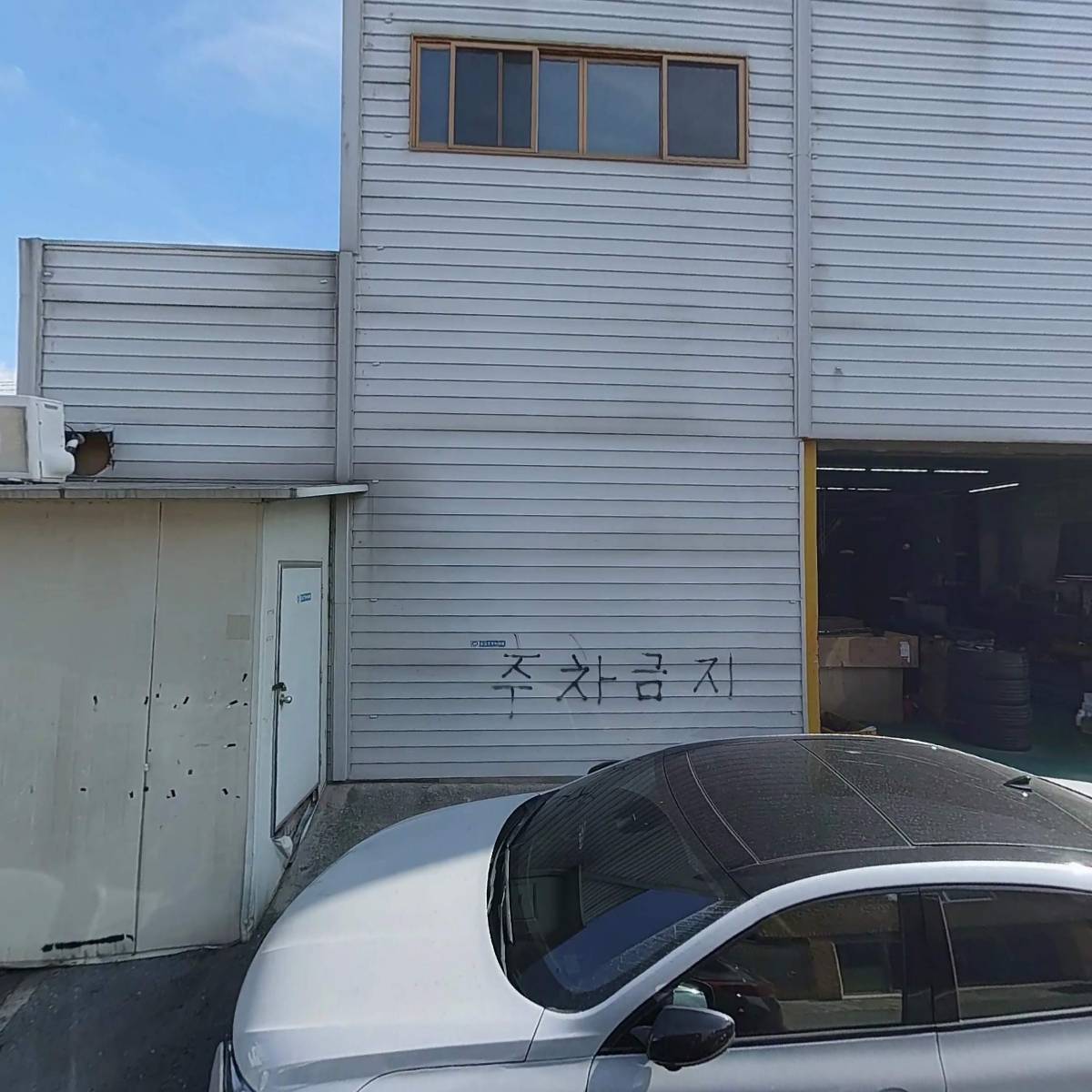 (주)아리안테크