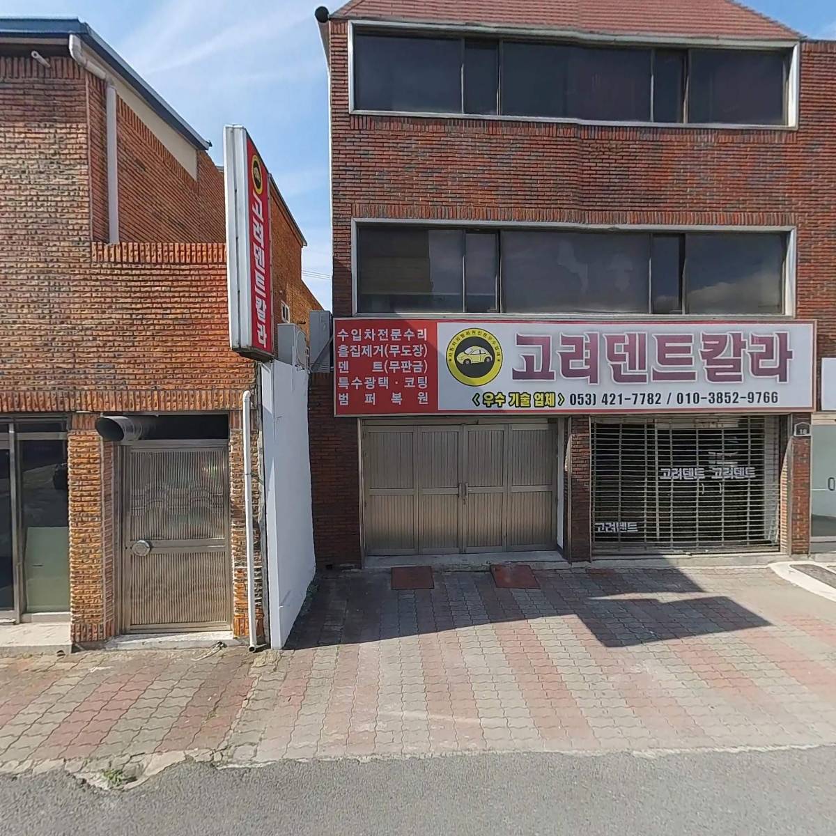 (주)아리안테크_3
