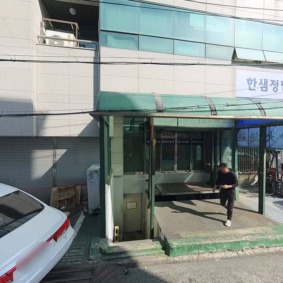 노넘시스템