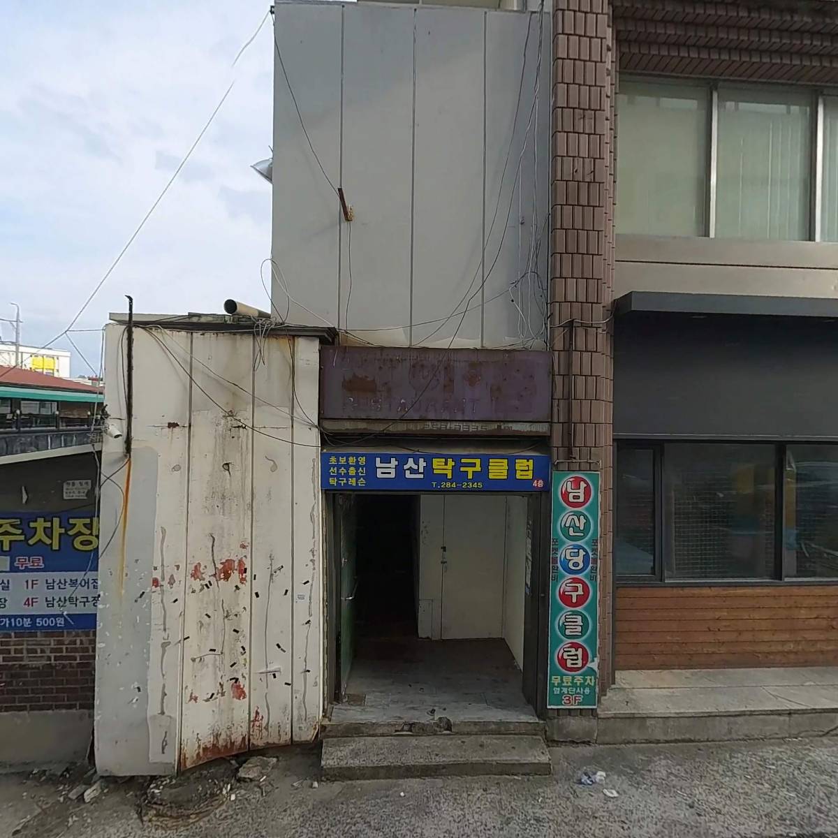 예가인(주)_3