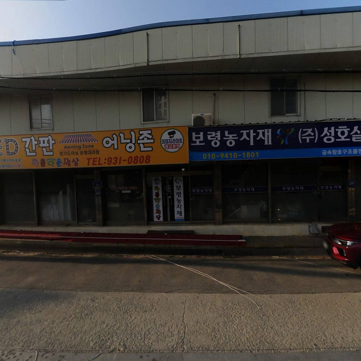 오광부동산컨설팅