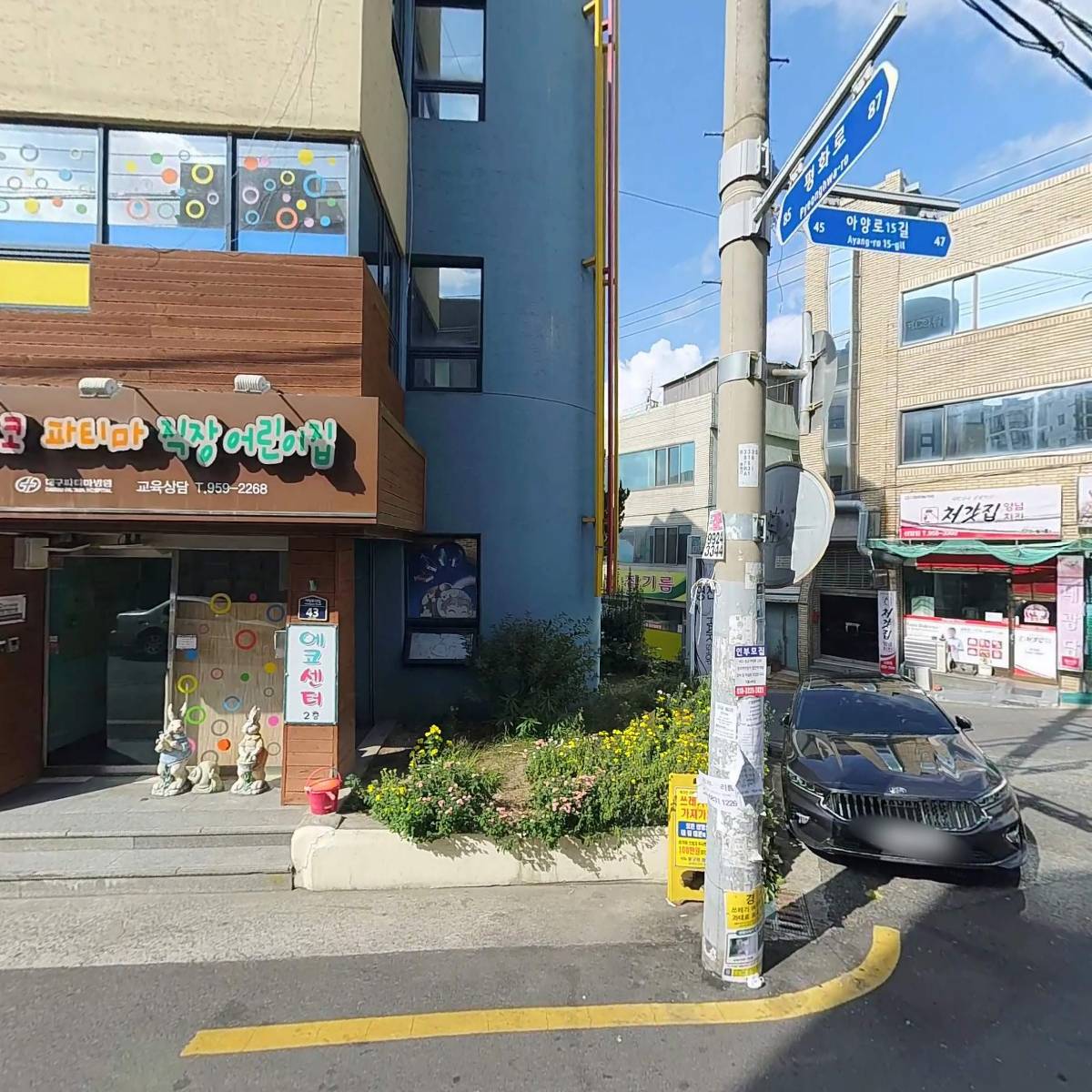 리튼에이치앤 주식회사 지점_3