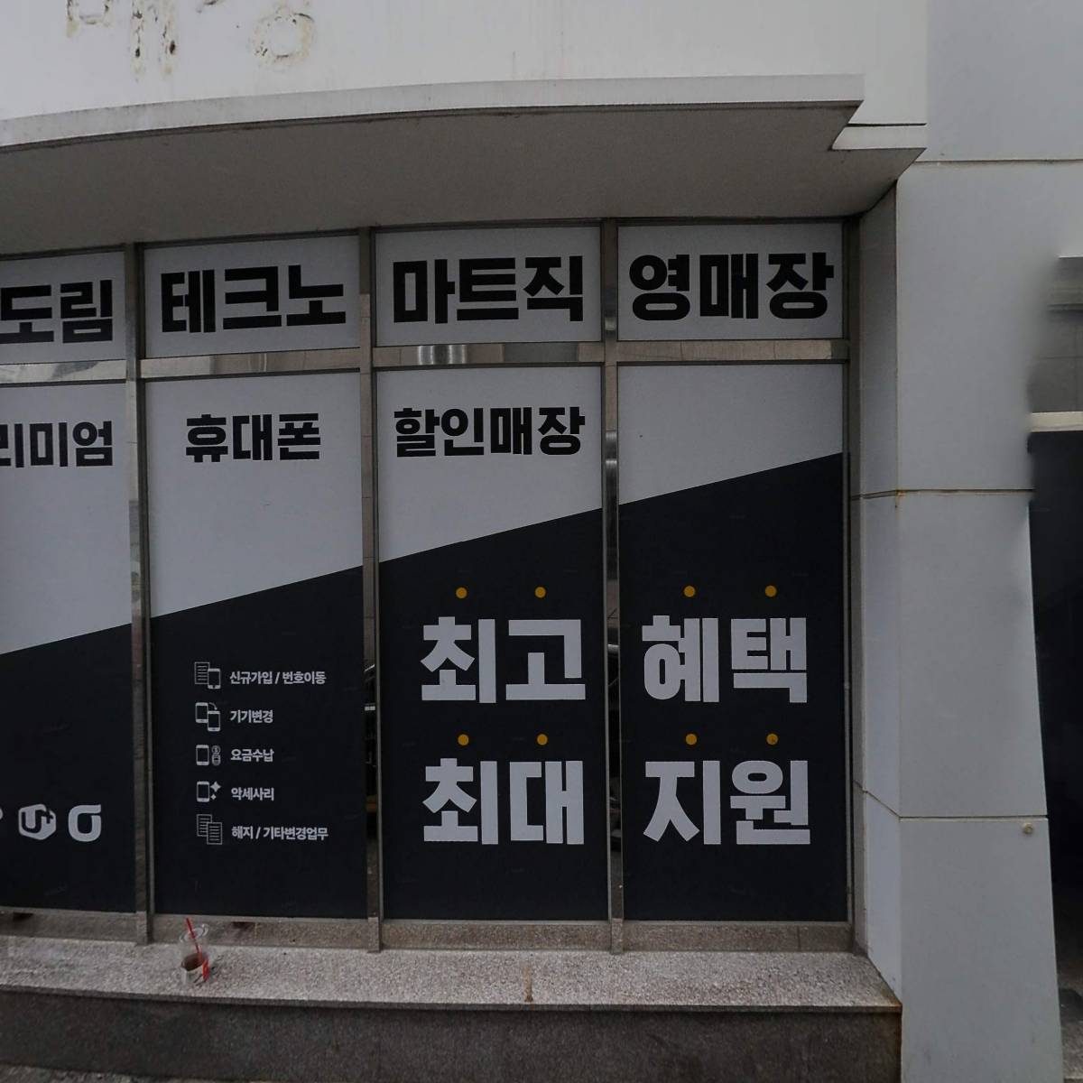 코코헤어