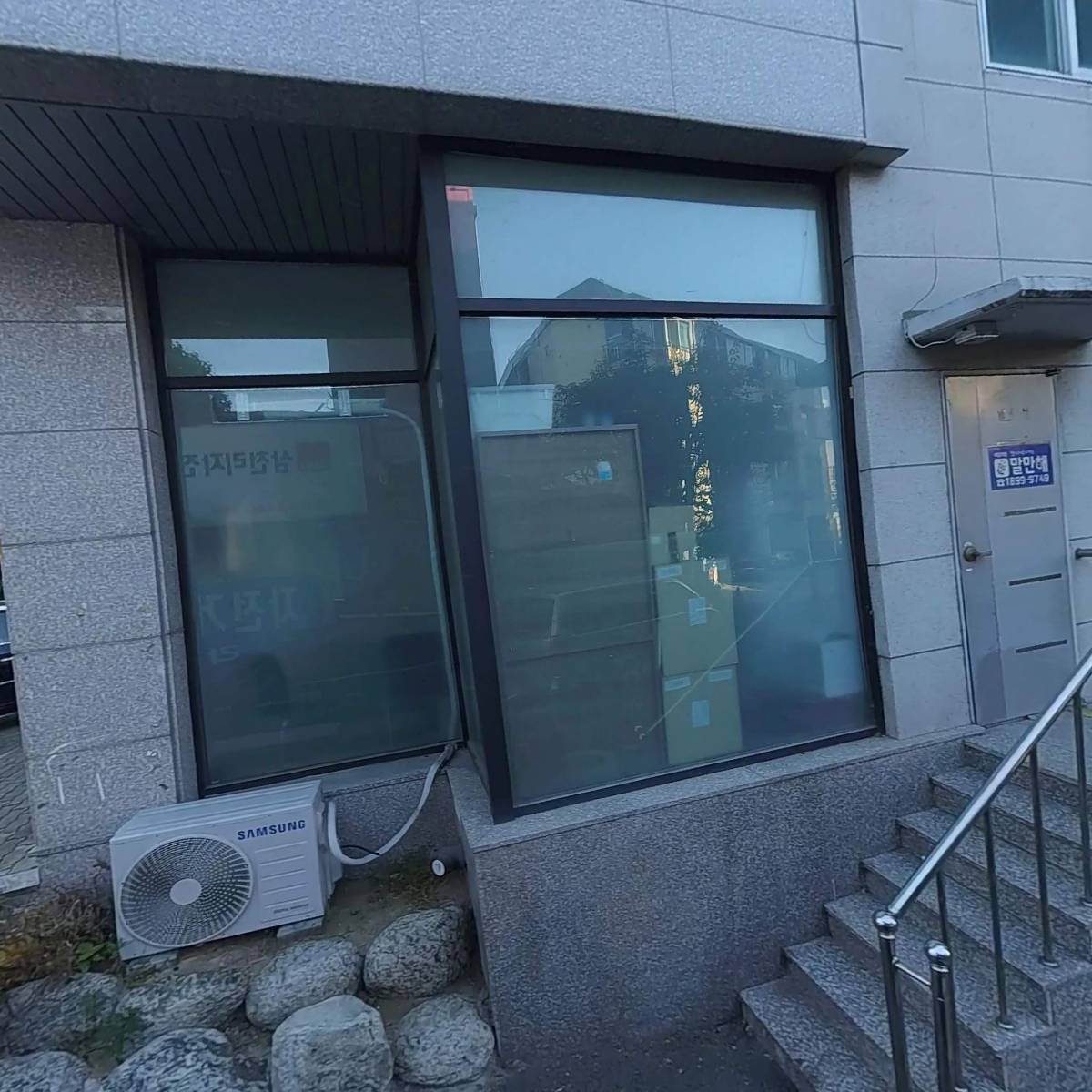 주식회사 눈물패밀리