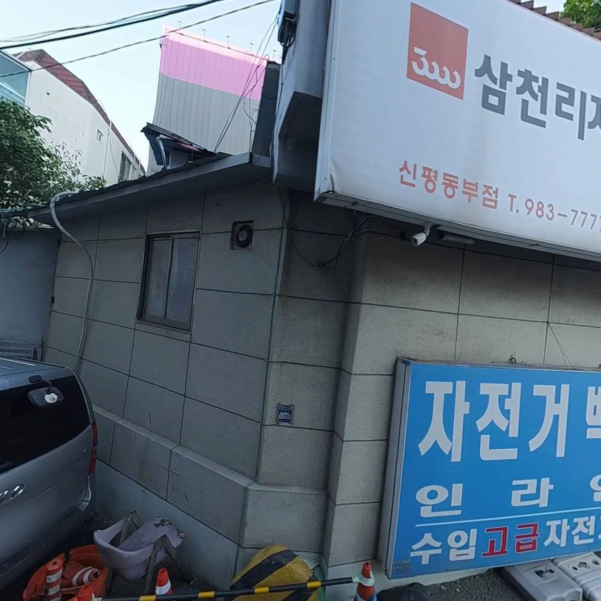 주식회사 눈물패밀리_3