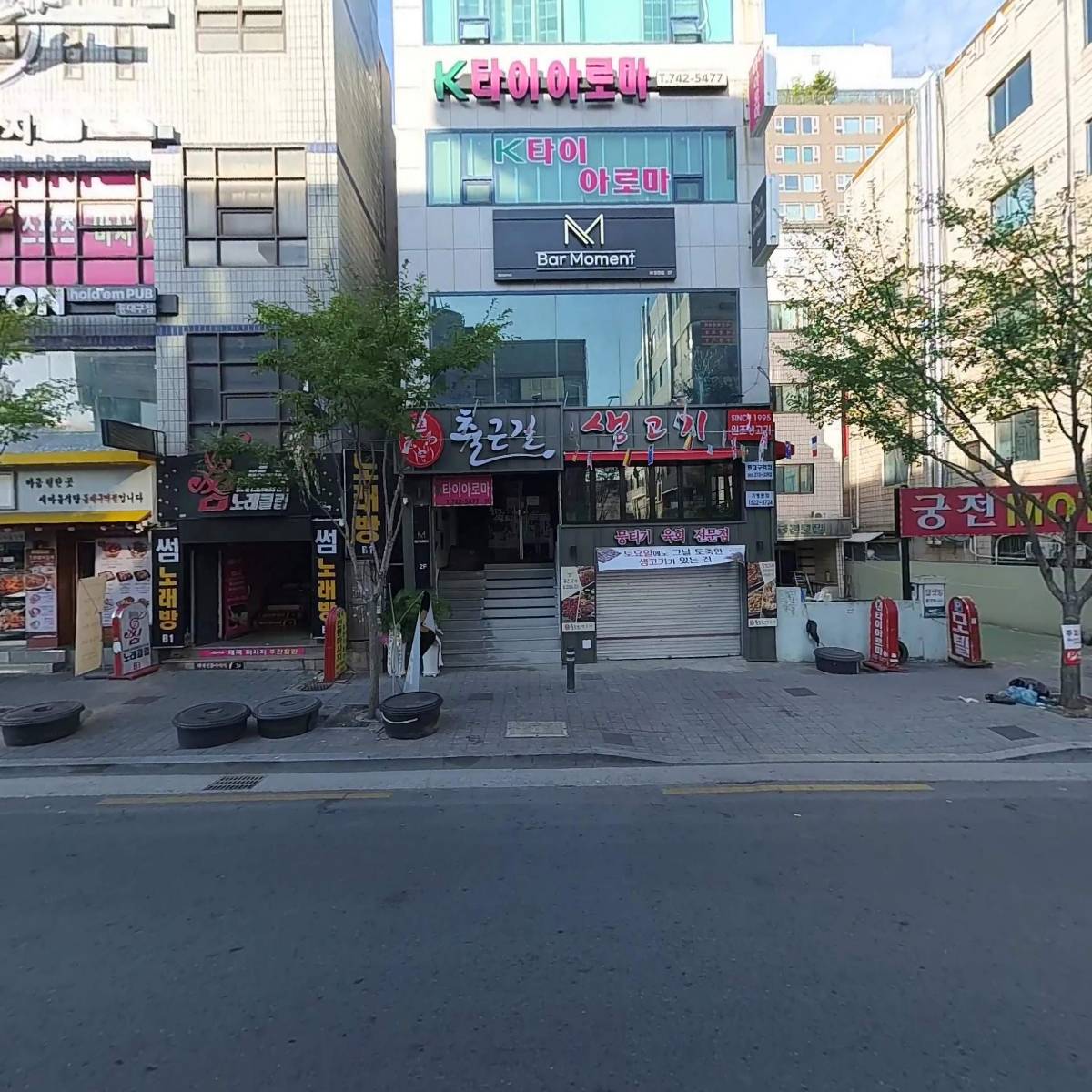 전총무가쏜다(동대구역점)_3