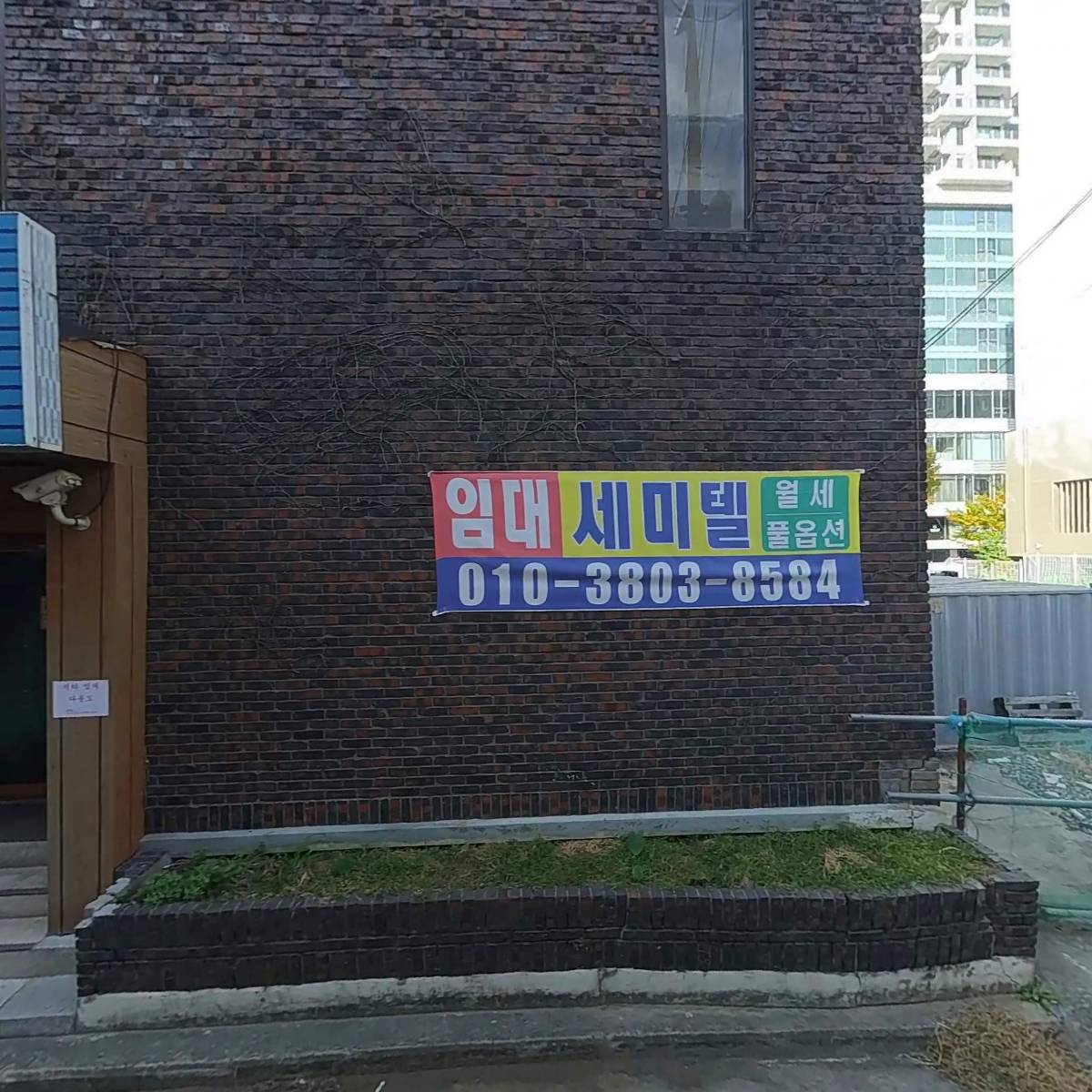 일인이역 단란주점_3