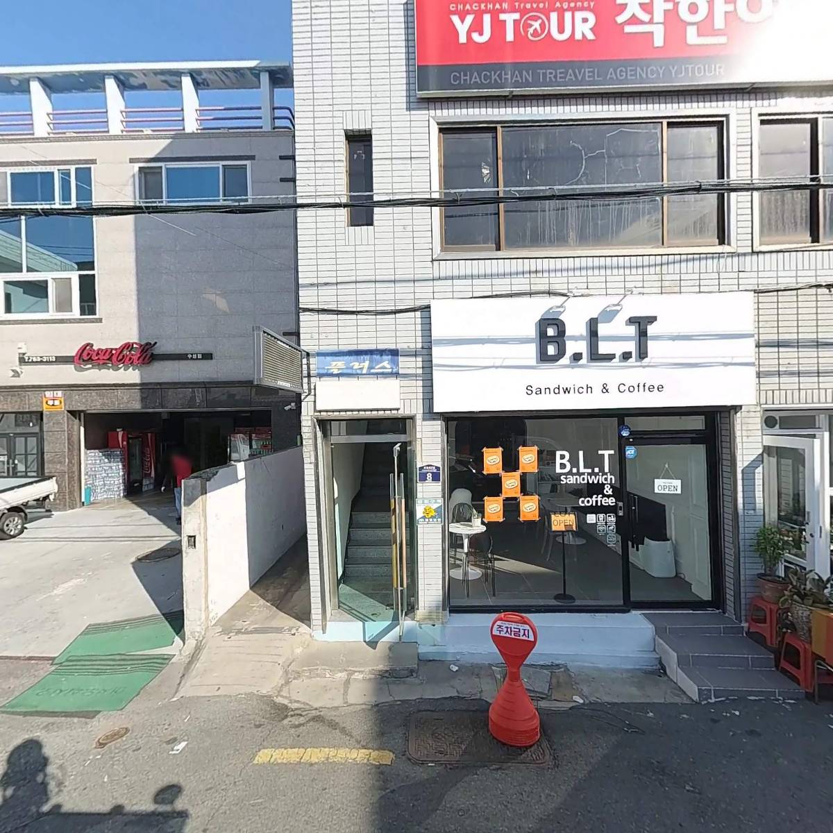 플러스건축사사무소