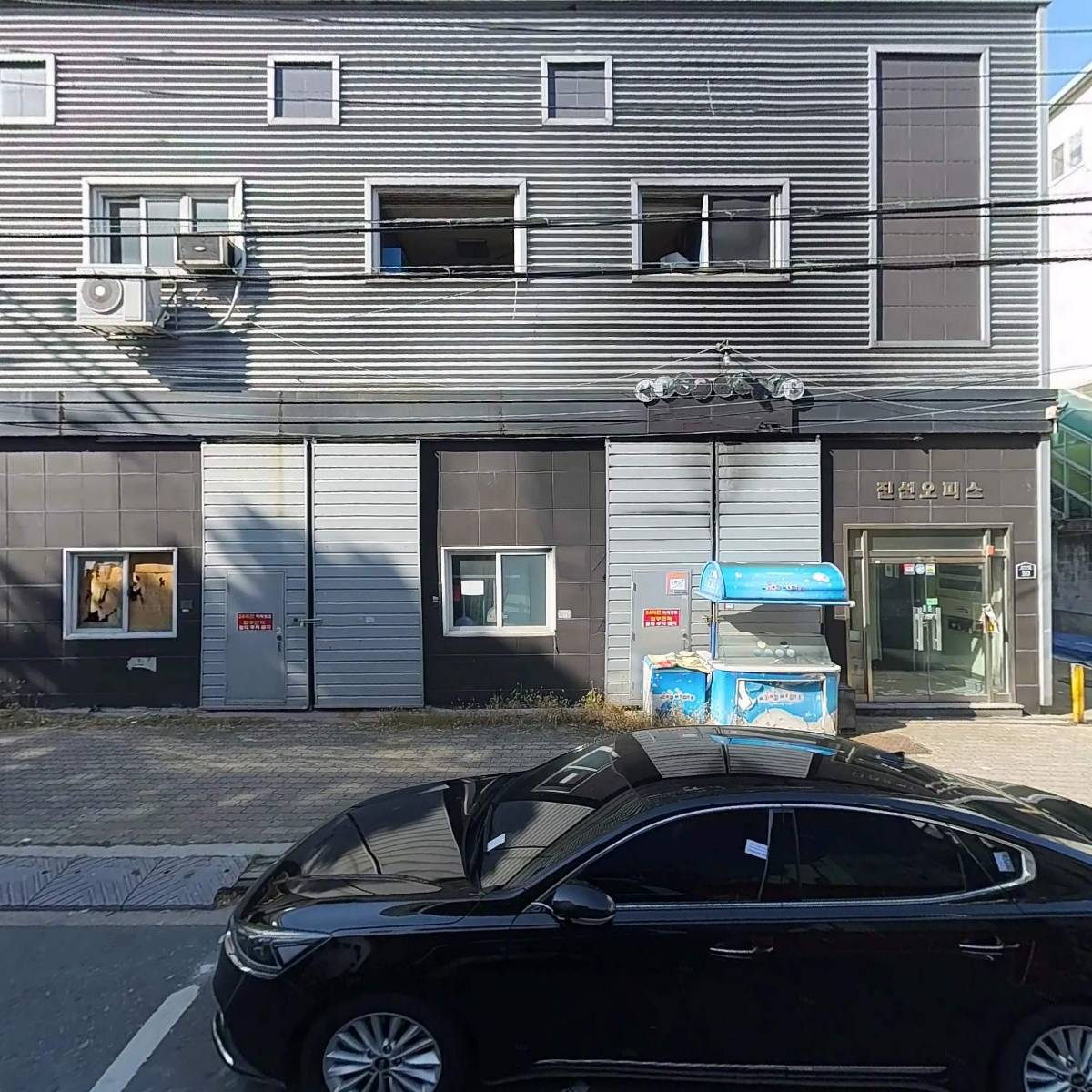 (주)퍼팩트오