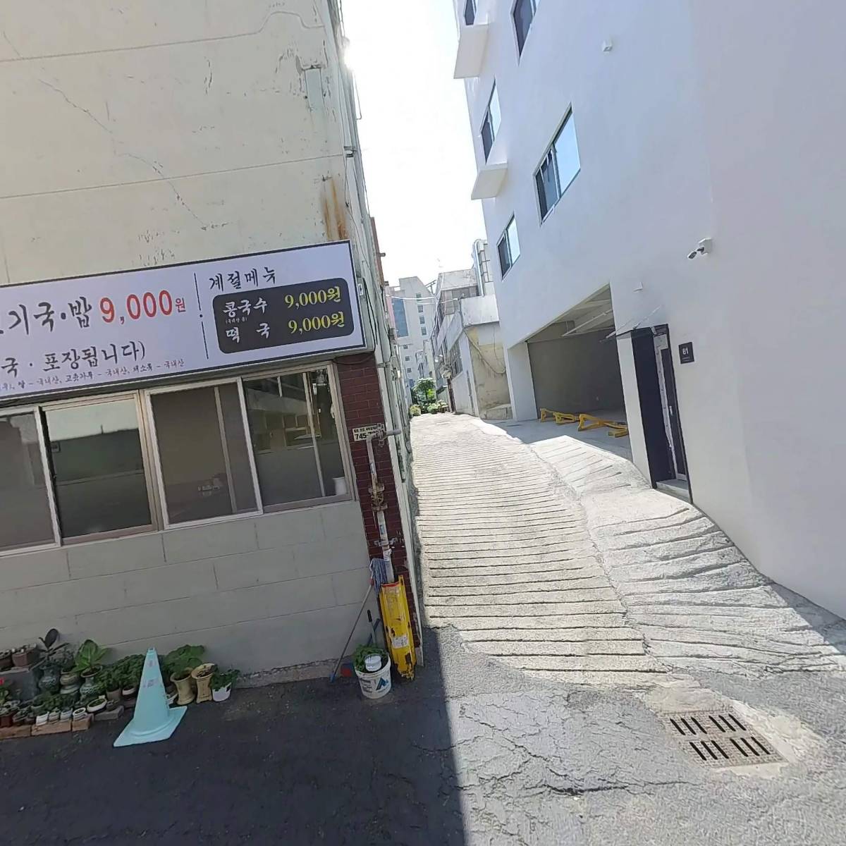안여사나주곰탕_3