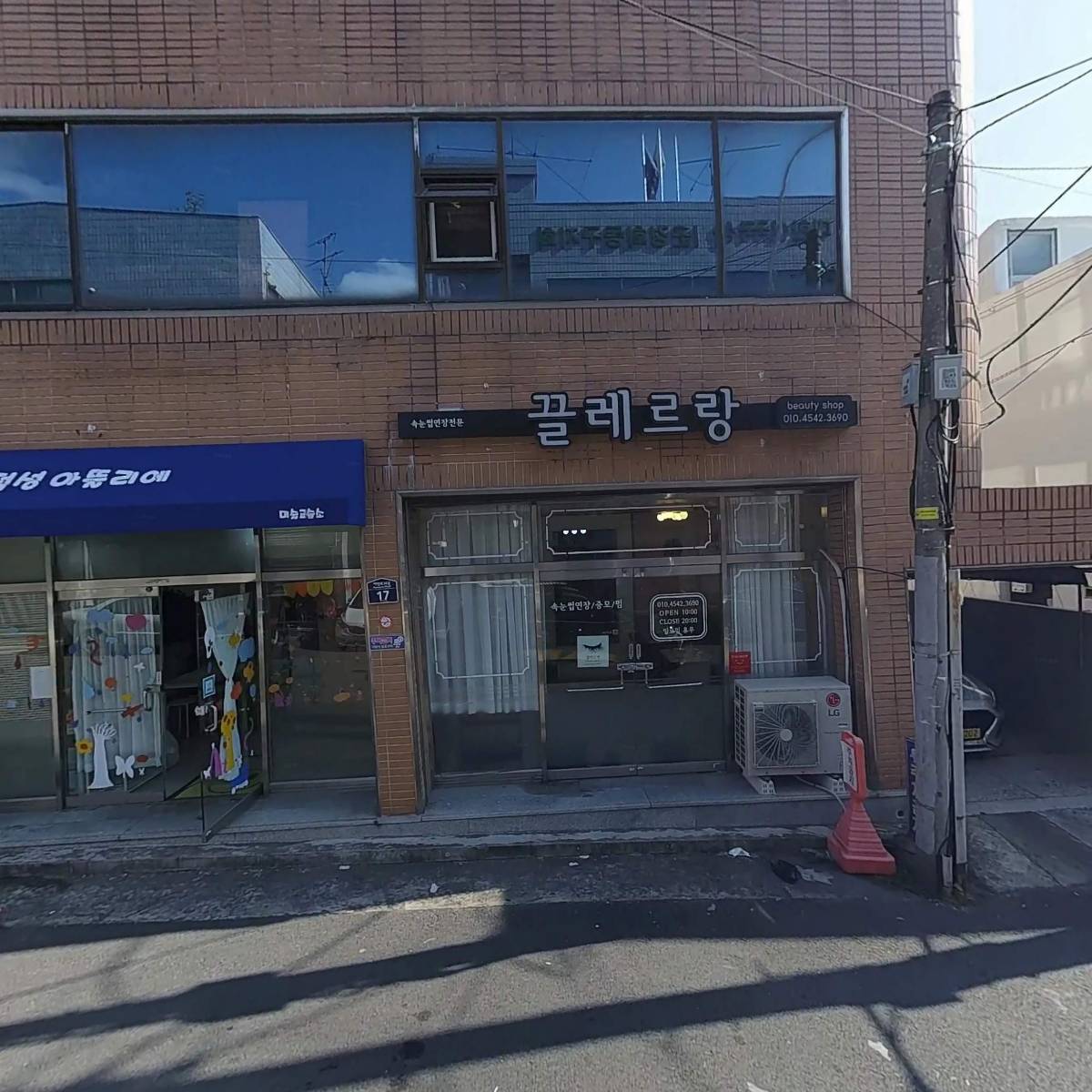대한민국상이군경회대구동구지회_3