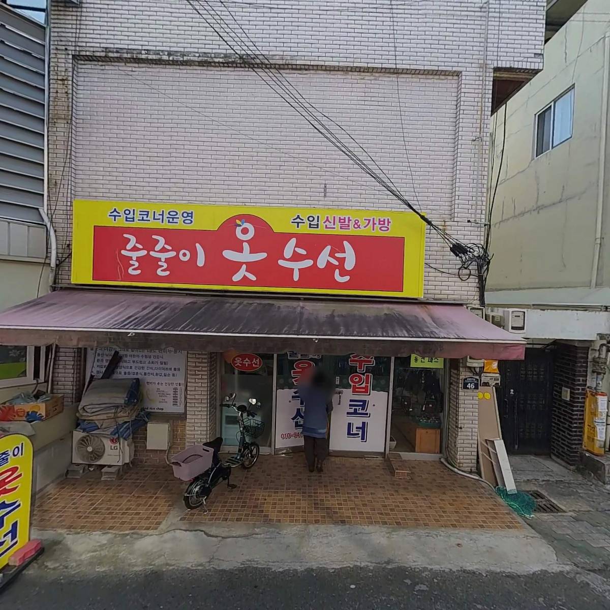 에뛰드하우스동서시장점