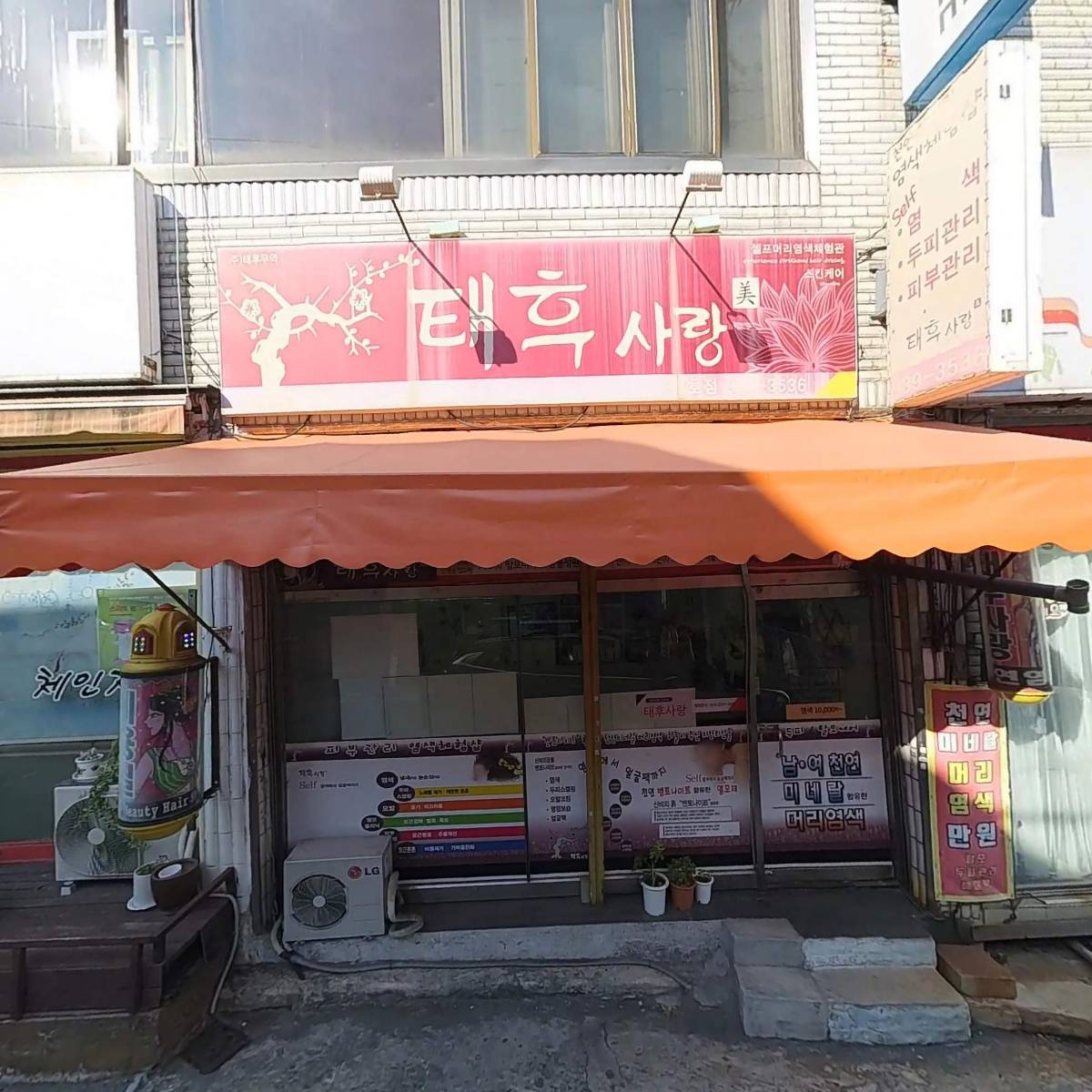 에뛰드하우스동서시장점_3