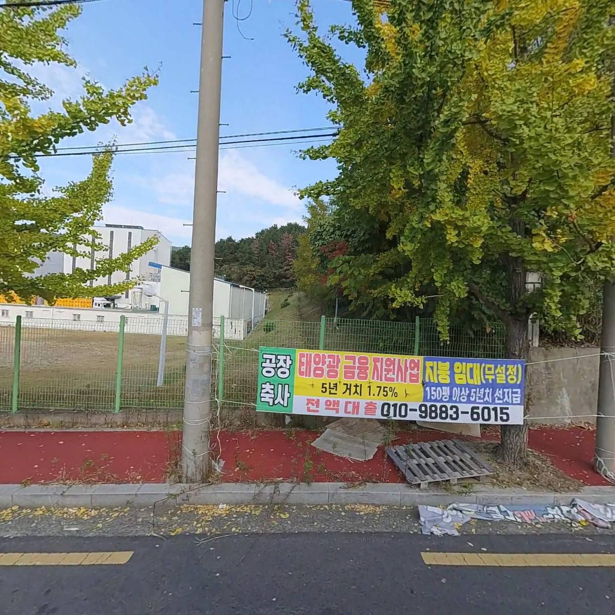 경보산기(주)대구지점_3