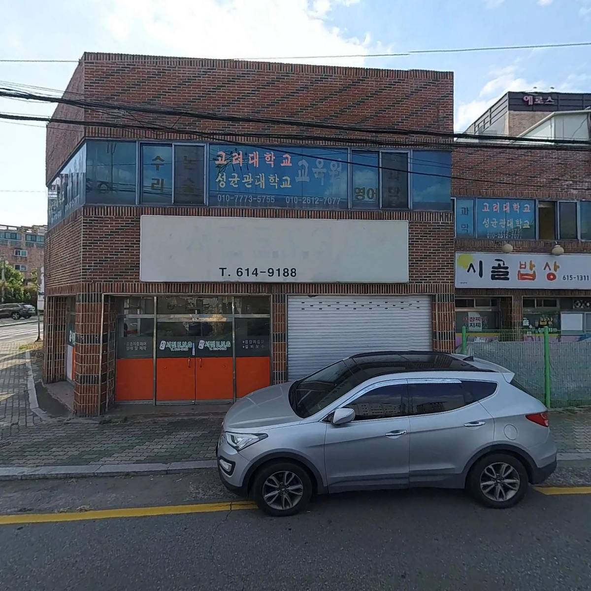 서진ENG_3