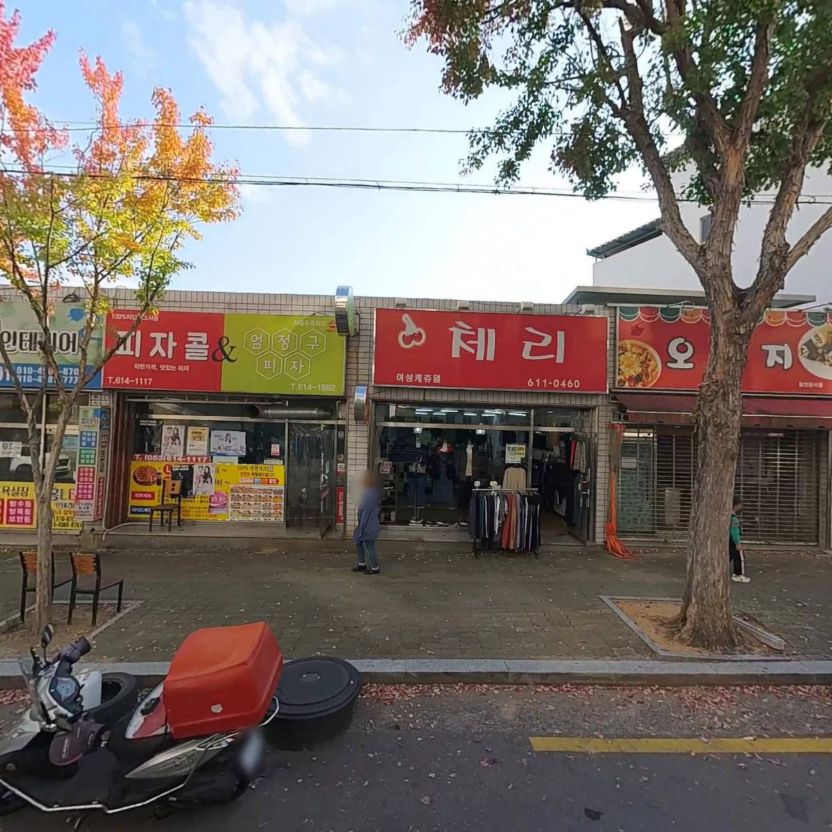 신진테크툴