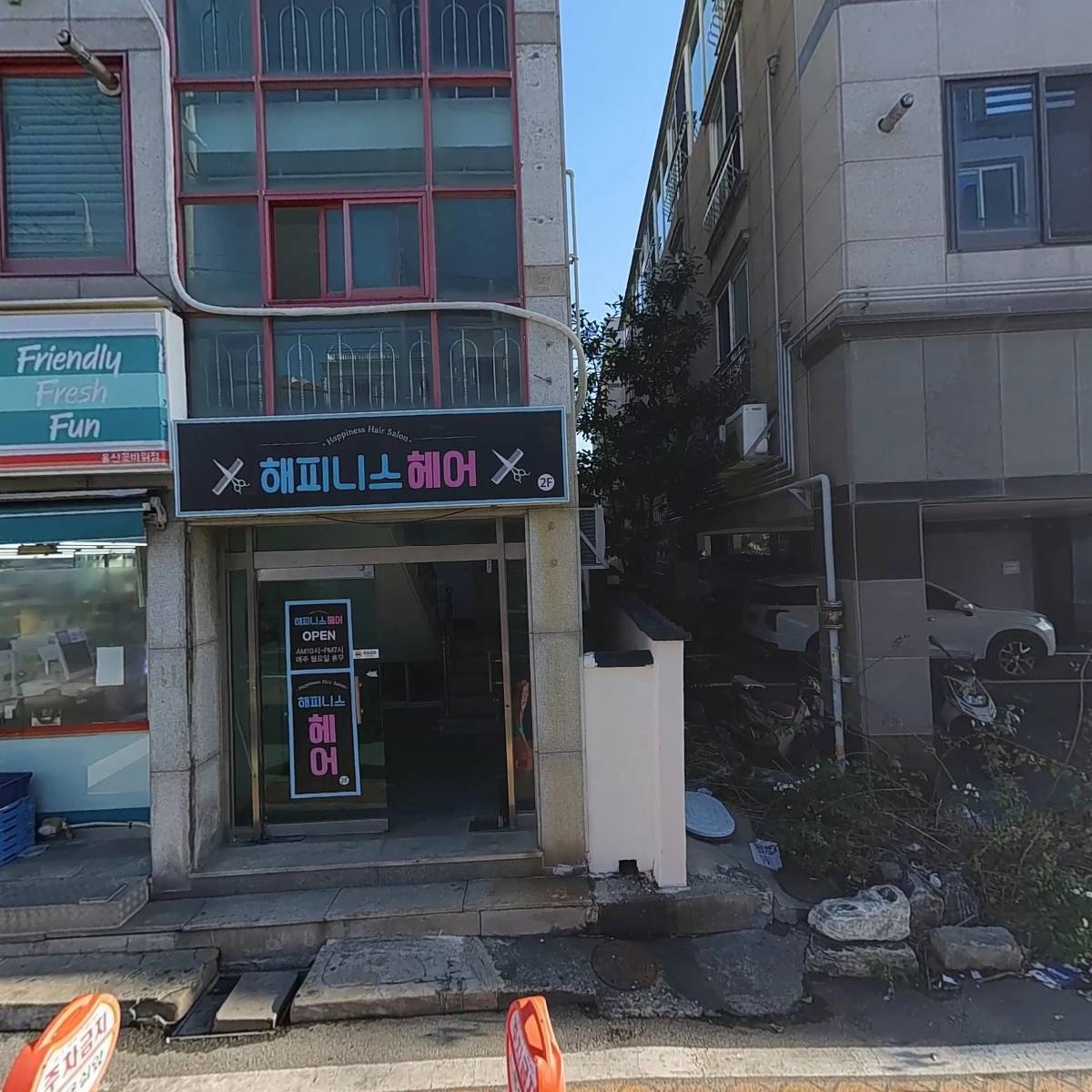문화류씨양은공문회