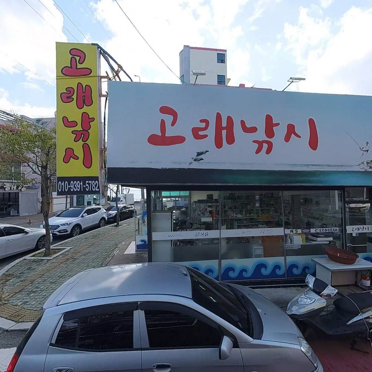 주식회사태경엔지니어링-부동산임대