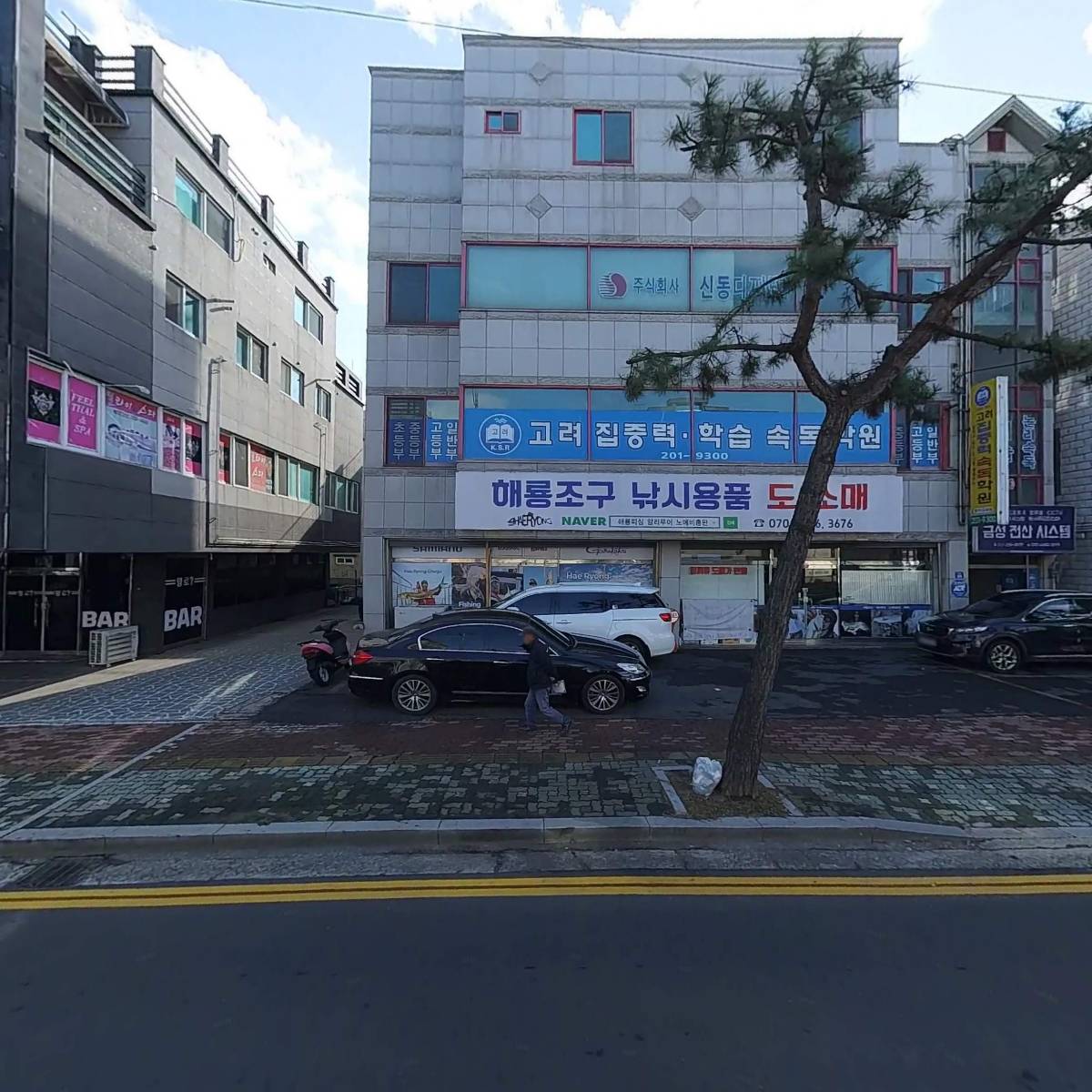 금성전산시스템