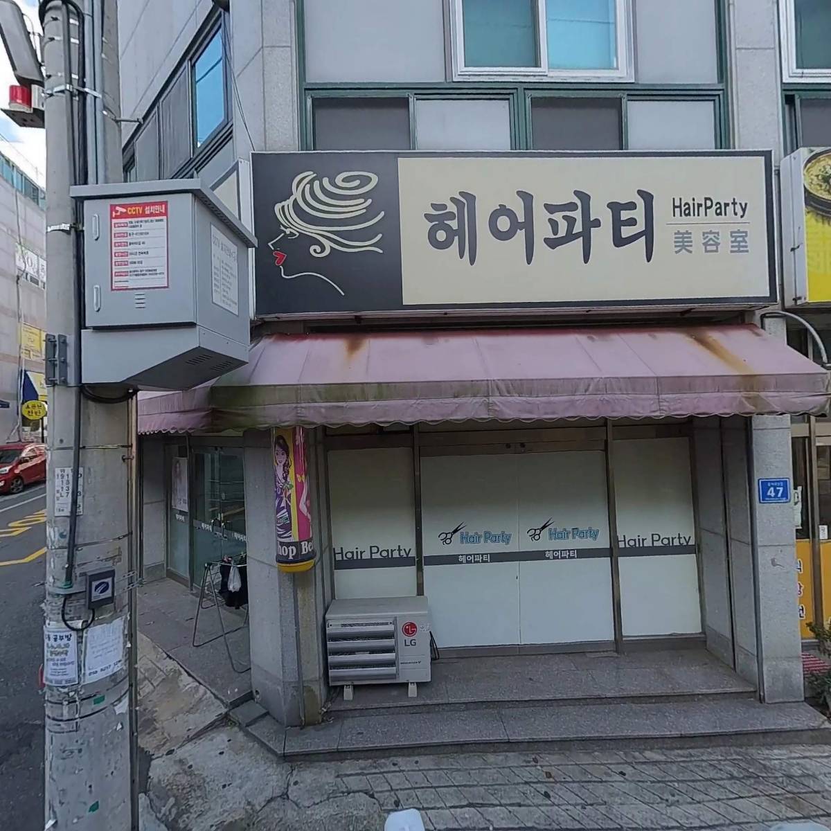 햇살머믄꼬마김밥 방어점