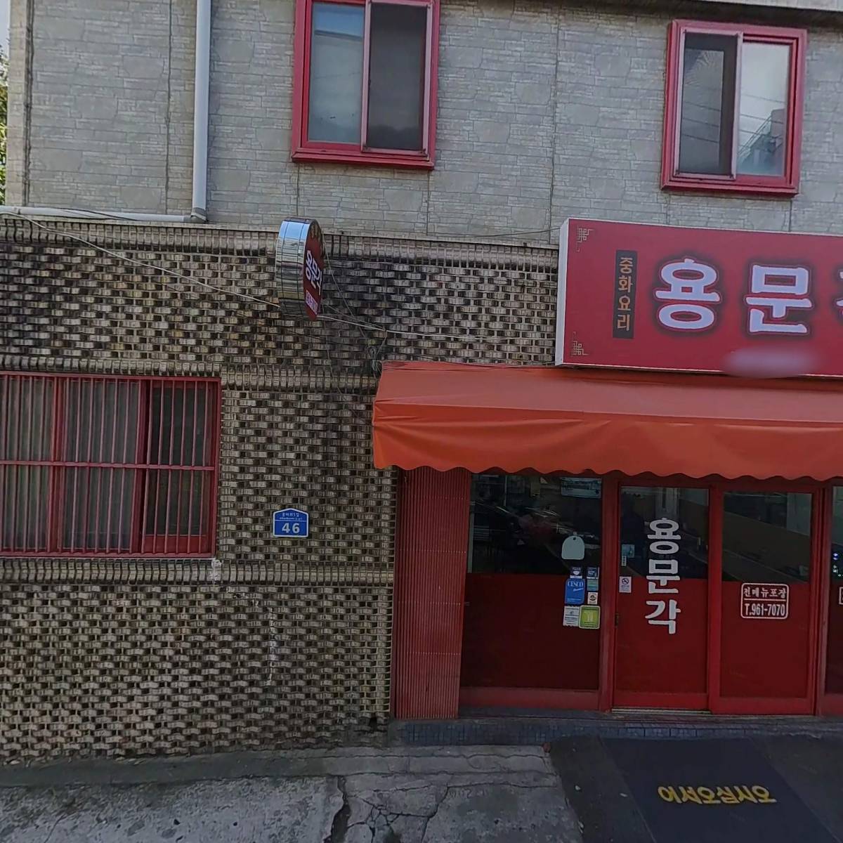 햇살머믄꼬마김밥 방어점_3