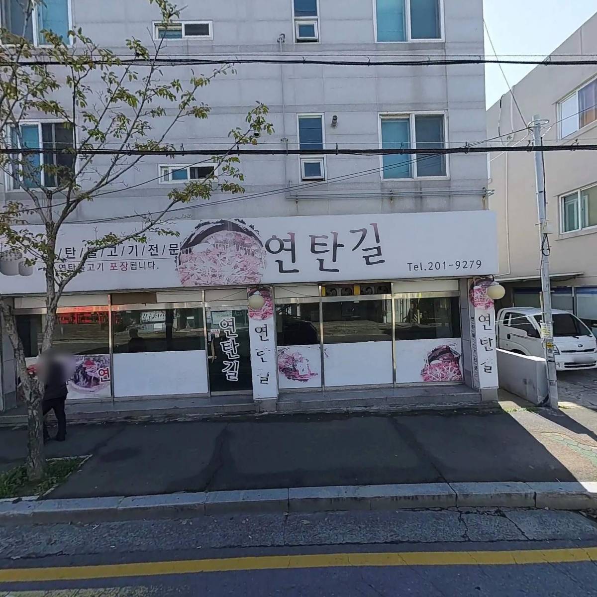 참한국밥꽃바위점