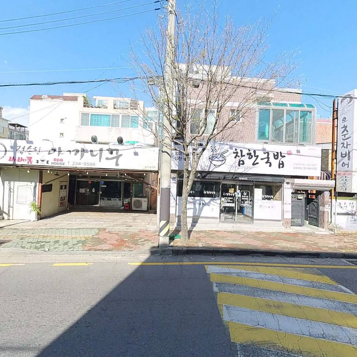 참한국밥꽃바위점_3