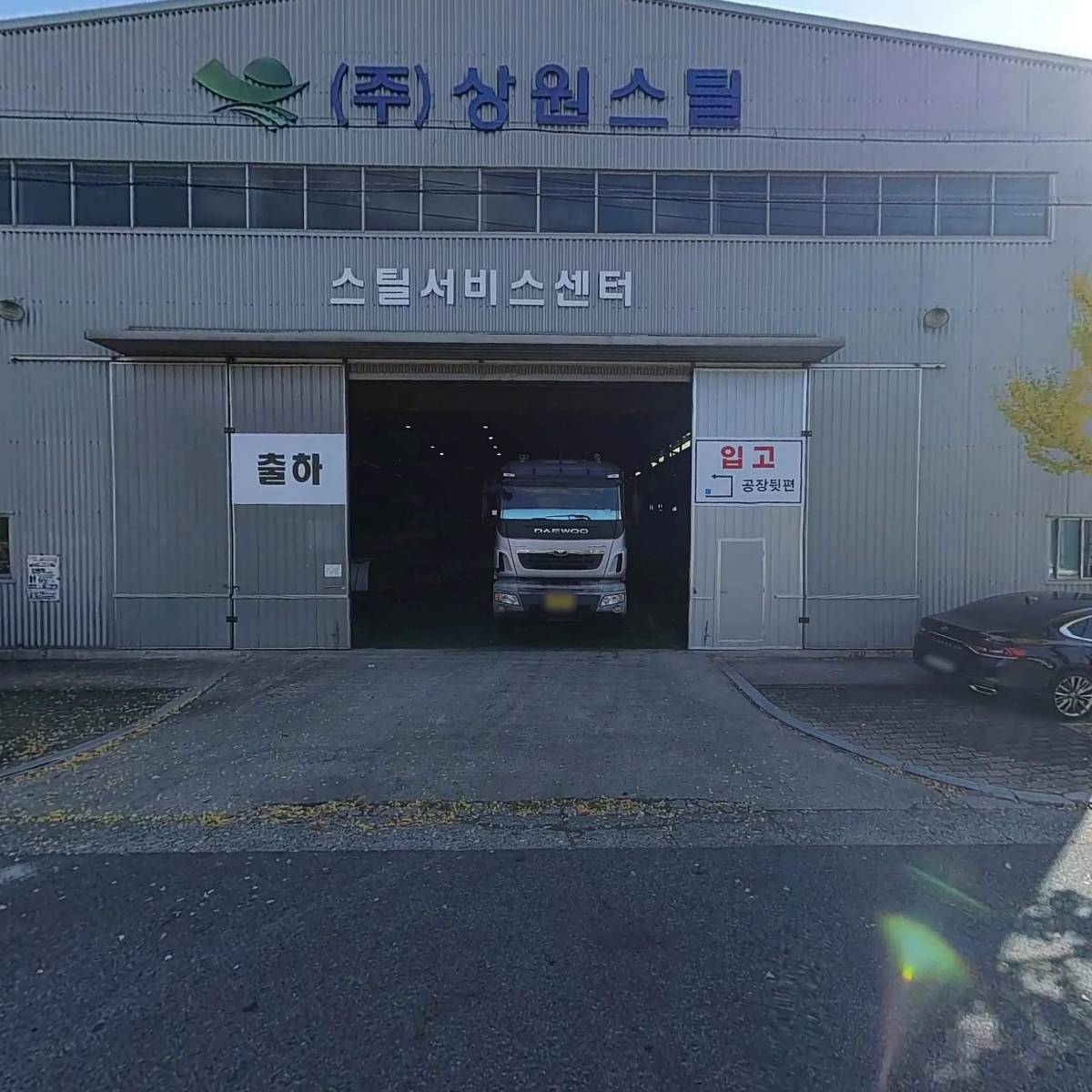 (주)상원테크