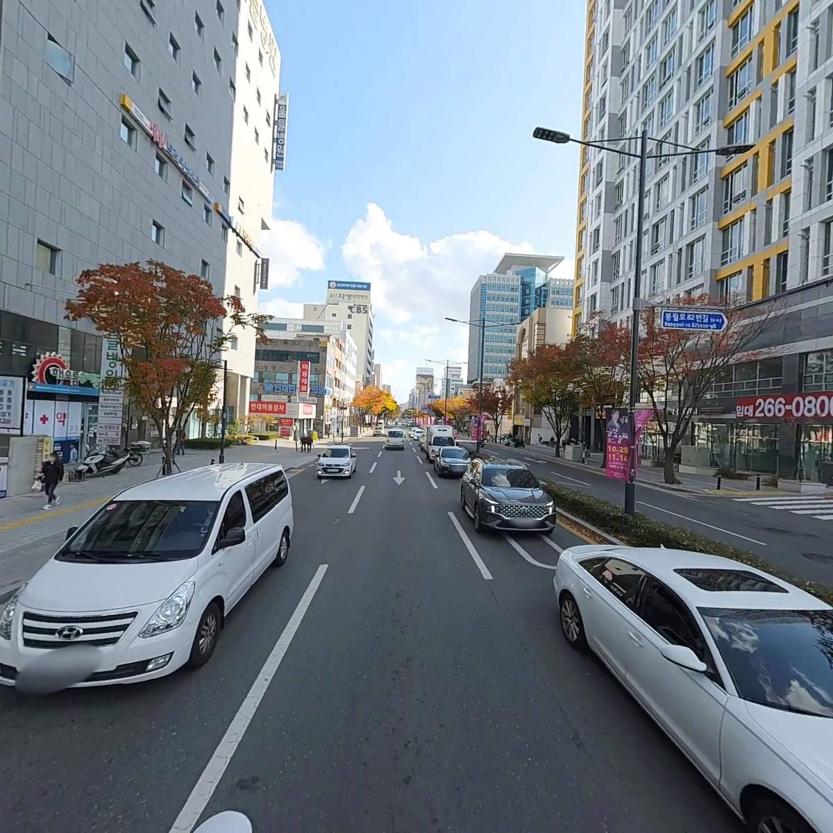 부강종합건설(주)_2