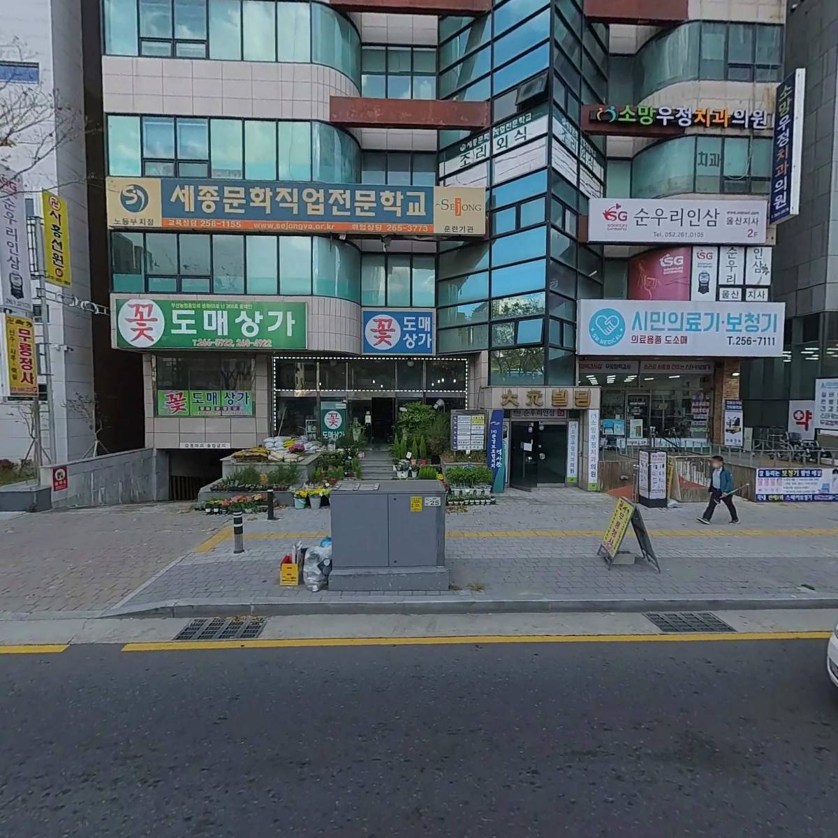 부강종합건설(주)