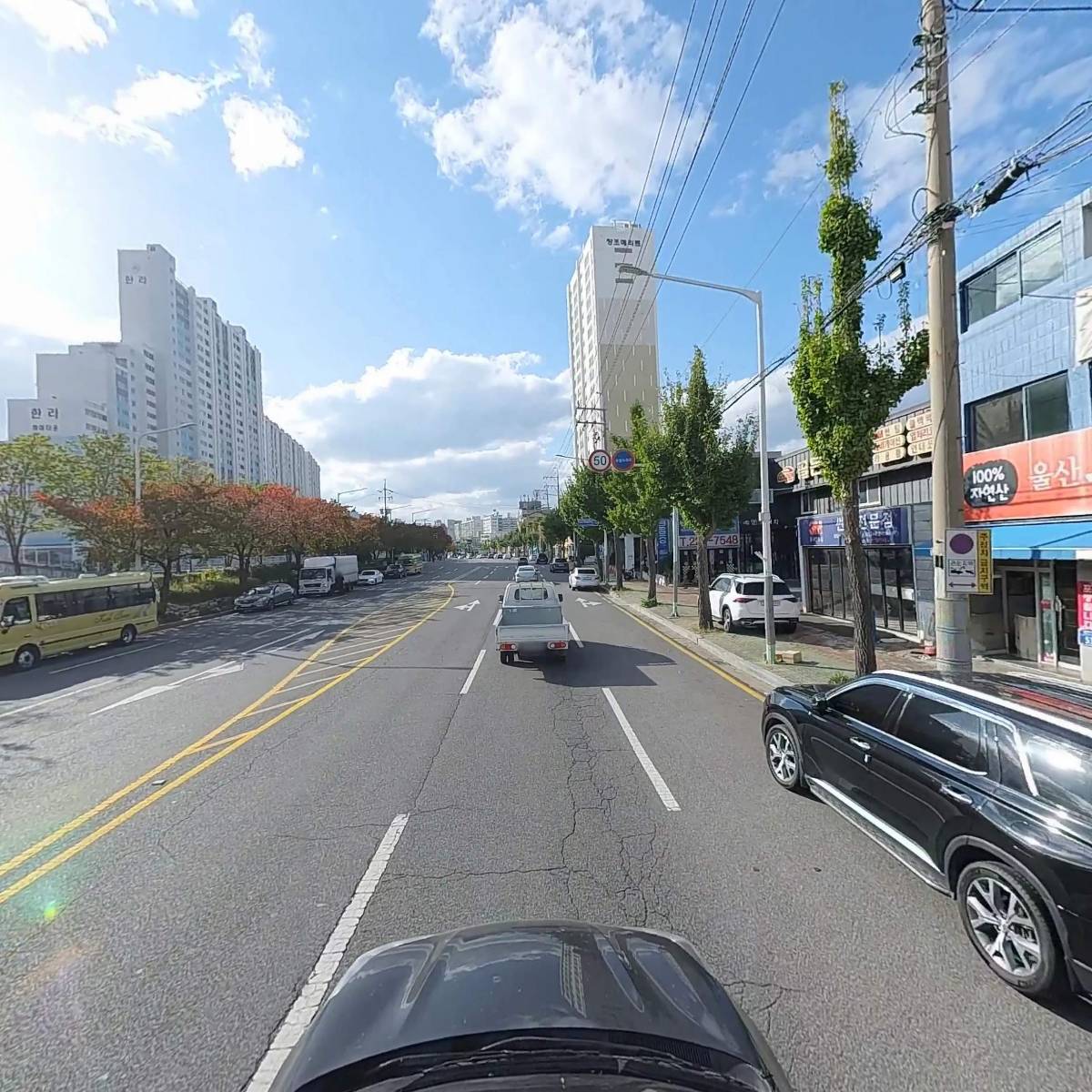 주식회사 좋은친구_4