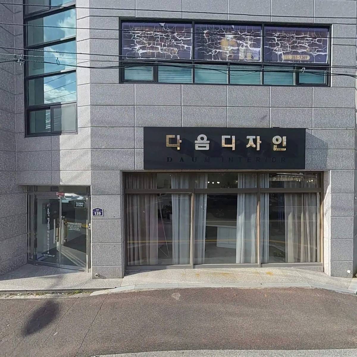 정앤정심리상담클리닉